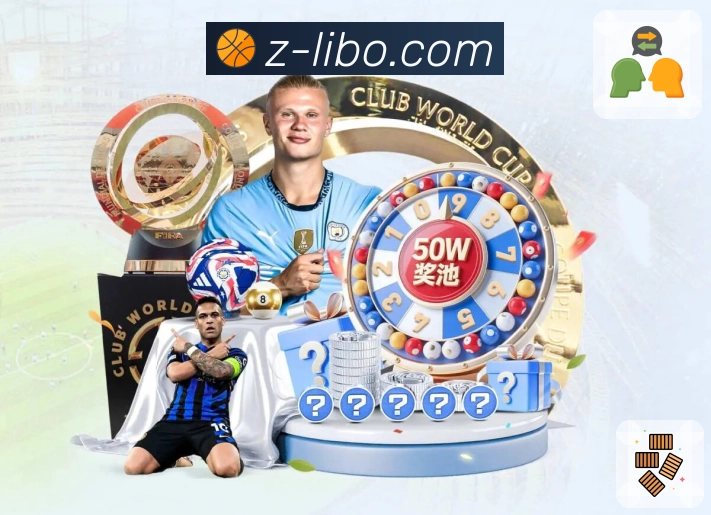 利博官网APP 高清赛事图